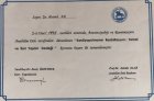 Op. Dr. Ahmet Er Genel Cerrahi sertifikası