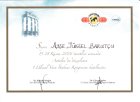 Op. Dr. Ayşe Barutçu Plastik Rekonstrüktif ve Estetik Cerrahi sertifikası