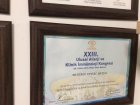 Uzm. Dr. Mustafa Faysal Baysal Göğüs Hastalıkları sertifikası