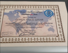 Fzt. Gonca Hazal Çınar Fizyoterapi sertifikası