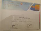 Op. Dr. Jeyhun Hasanov Üroloji sertifikası