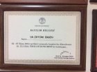 Op. Dr. Ertürk Ergin Üroloji sertifikası