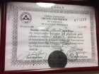 Prof. Dr. Atilla Bitigen Kardiyoloji sertifikası