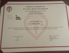 Psk. Nazlı Karabulut Psikoloji sertifikası
