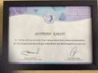 Op. Dr. Seyithan Kırtay Kulak Burun Boğaz hastalıkları - KBB sertifikası