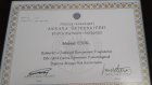 Dr. Psk. Dan. Mehmet Ünal Psikolojik Danışman sertifikası