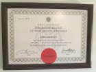 Op. Dr. Evren Koçbulut Kadın Hastalıkları ve Doğum sertifikası