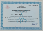 Uzm. Dr. Aysun Özdil Çocuk Sağlığı ve Hastalıkları sertifikası