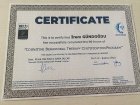 Uzman Aile Danışmanı İrem Gündoğdu Aile Danışmanı sertifikası