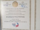 Uzm. Kl. Psk. M. Emin Bayraktar Psikoloji sertifikası