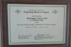 Prof. Dr. Ali Engin Ulusal Ortopedi ve Travmatoloji sertifikası