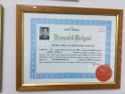 Prof. Dr. Ahmet Uygun Dahiliye - İç Hastalıkları sertifikası