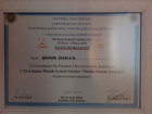 Op. Dr. Bahadır Özkeskin Plastik Rekonstrüktif ve Estetik Cerrahi sertifikası