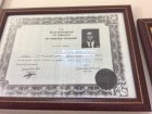 Op. Dr. Ayhan Kara Beyin ve Sinir Cerrahisi sertifikası