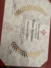 Uzm. Kl. Psk. Halime Hande İzmirli Psikoloji sertifikası