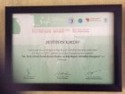 Op. Dr. Seyithan Kırtay Kulak Burun Boğaz hastalıkları - KBB sertifikası