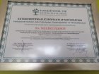 Dyt. Melike İlksoy Duraklı Diyetisyen sertifikası