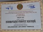 Uzm. Kl. Psk. Elif Aydın Psikoloji sertifikası