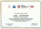 Psk. Dan. Miraç Kömürkara Psikolojik Danışman sertifikası