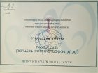 Uzm. Psk. Gülşah Hatipoğlu Psikoloji sertifikası