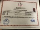 Uzm. Kl. Psk. Vefa Doğan Psikoloji sertifikası