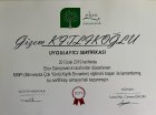 Uzm. Kl. Psk. Gizem Kıtlıkoğlu Özkan Psikoloji sertifikası