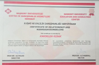 Psk. Dan. Kardelen Kıdak Karadeniz Psikolojik Danışman sertifikası