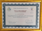 Uzm. Psk. Dan. Ahunur Soysal Psikolojik Danışman sertifikası
