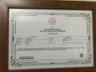 Psk. Dan. Şeyma Kandal Psikolojik Danışman sertifikası