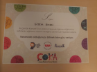 Uzm. Kl. Psk. Gizem Önen Klinik Psikolog sertifikası