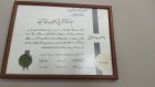 Op. Dr. Ramazan Mahanoğlu Genel Cerrahi sertifikası