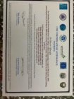 Uzm. Dr. Hacer Ofluoğlu Acar Göğüs Hastalıkları sertifikası