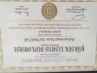 Uzm. Kl. Psk. M. Emin Bayraktar Psikoloji sertifikası