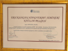 Uzm. Psk. Dan. Ahunur Soysal Psikolojik Danışman sertifikası