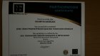 Psk. Fahriye Nasirzade Psikoloji sertifikası