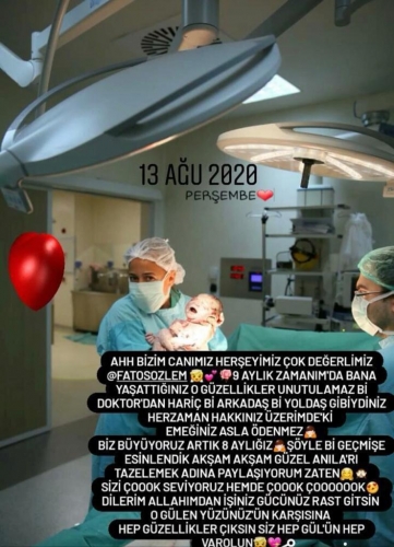 1732547