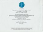 Uzm. Dr. Figen Karaceylan Çakmakçı Çocuk ve Ergen Psikiyatristi sertifikası