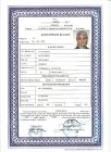 Psk. Fatma Erkul Psikoloji sertifikası